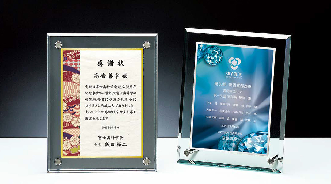 インクジェットシリーズ